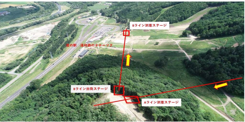 令和2・3年度 道の駅遠軽森のオホーツク遊具施設等整備工事