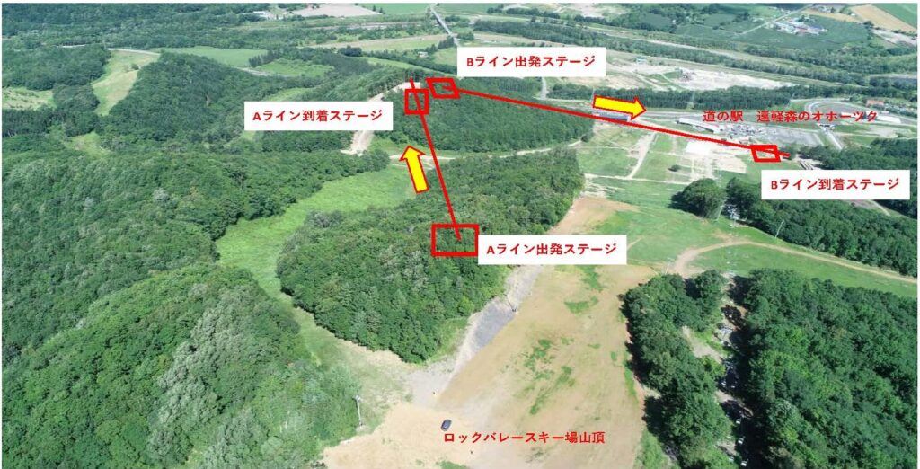 令和2・3年度 道の駅遠軽森のオホーツク遊具施設等整備工事