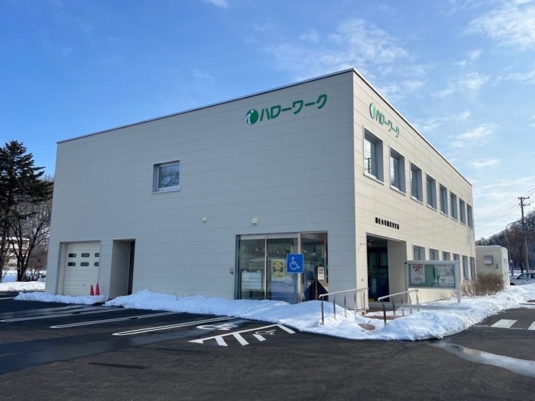 網走公共職業安定所　改修工事