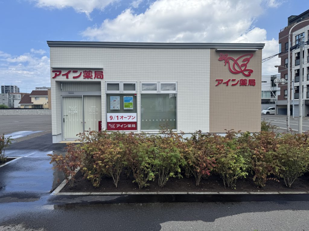 （仮称）アイン薬局北22条店新築工事